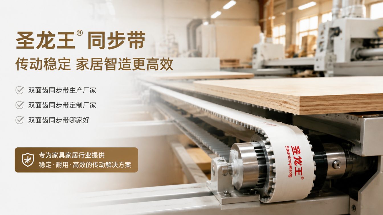 开平区还在为传动成本工期发愁?